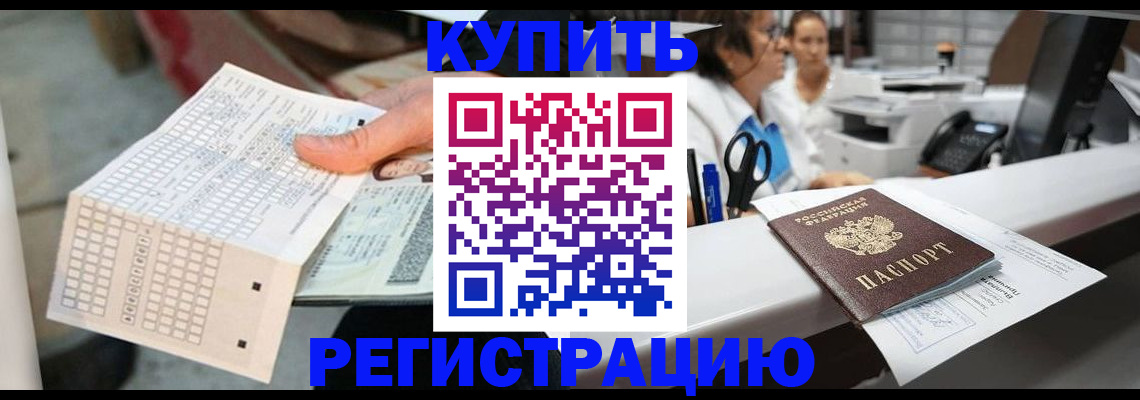 регистрация для дет. сада в Алейске